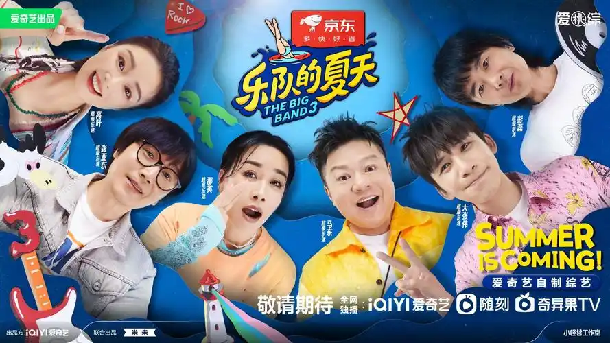 蓝莓视频-美食综艺-美食探店记